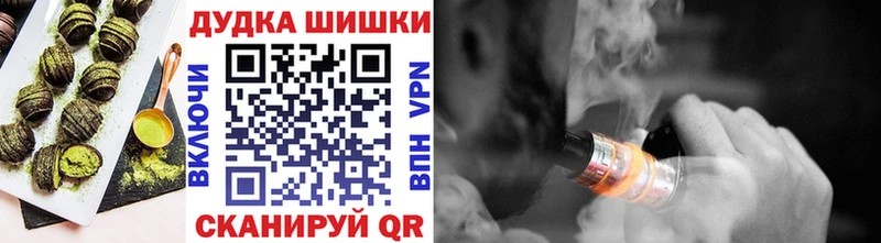 Печенье с ТГК марихуана Чегем