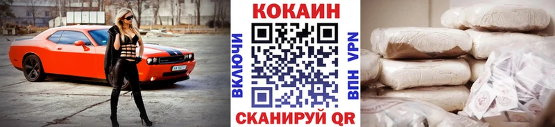 КОКАИН Перу  Чегем 