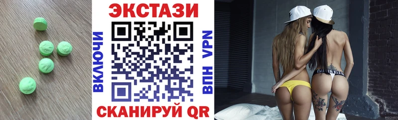 ЭКСТАЗИ 250 мг  наркотики  Чегем 