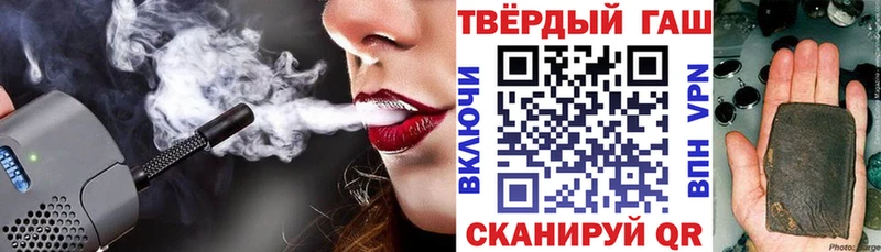 Гашиш Ice-O-Lator  наркотики  Чегем 