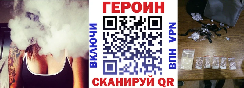 omg онион  Чегем  ГЕРОИН Heroin  купить наркотики цена 