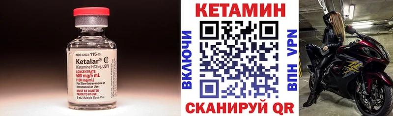 купить   Чегем  Кетамин ketamine 