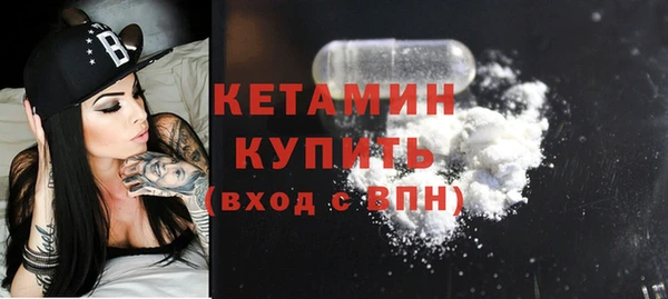 мефедрон Нязепетровск