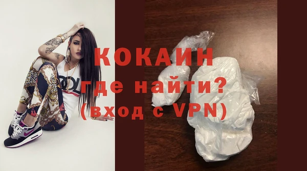 мефедрон Нязепетровск