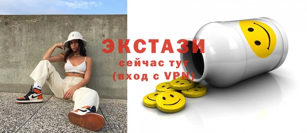 каннабис Нягань