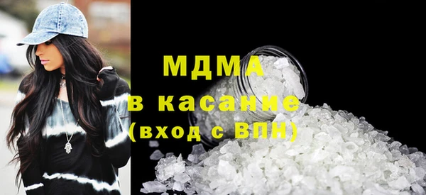 мефедрон Нязепетровск