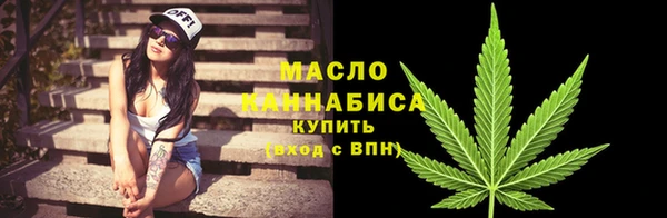 мефедрон Нязепетровск