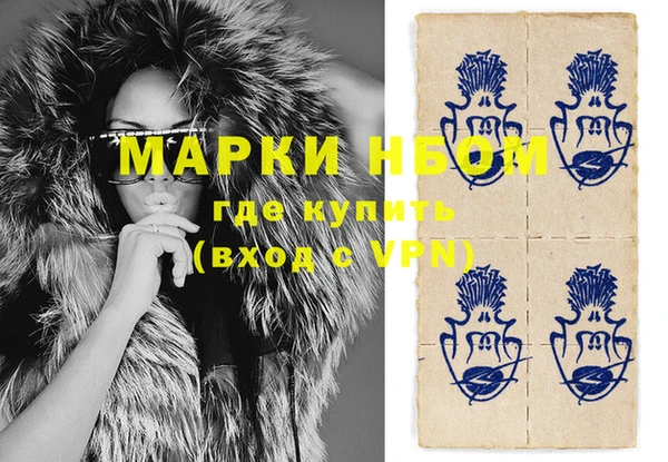 каннабис Нягань