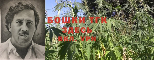 каннабис Нягань