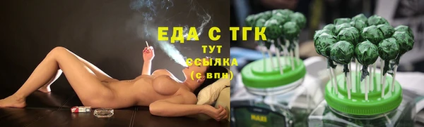 мефедрон Нязепетровск