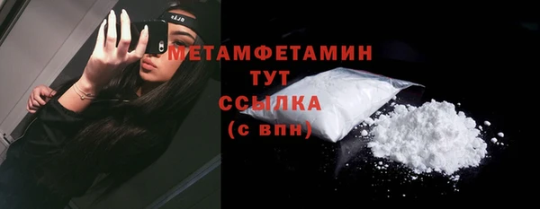 каннабис Нягань