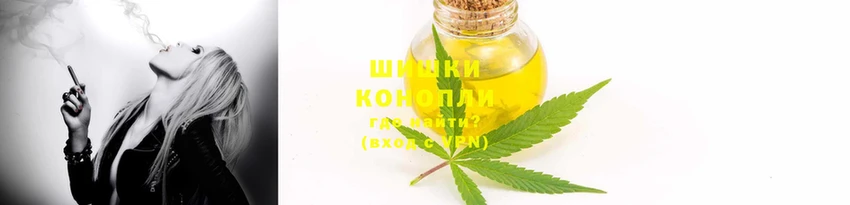 каннабис Нягань