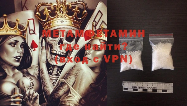 эйфоретик Беслан