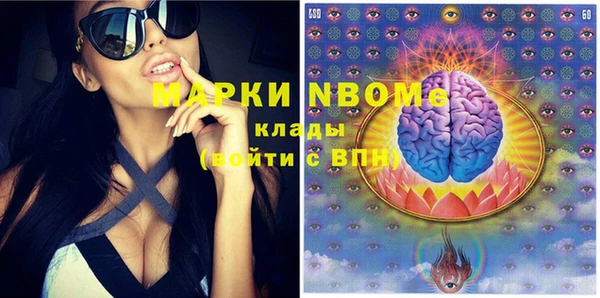 каннабис Нягань