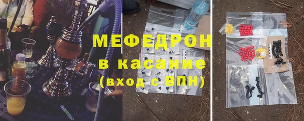 мефедрон Нязепетровск