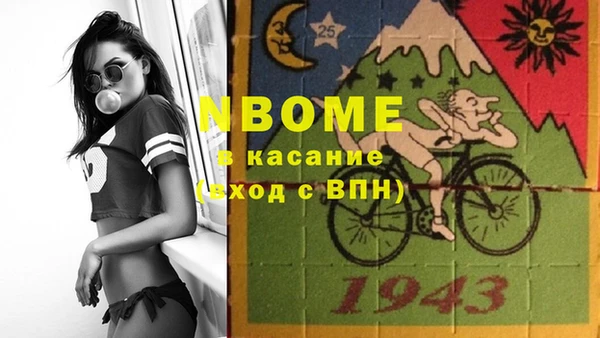 каннабис Нягань
