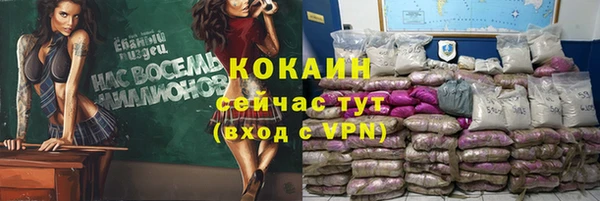 мефедрон Нязепетровск