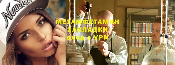 каннабис Нягань
