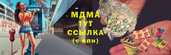 мефедрон Нязепетровск