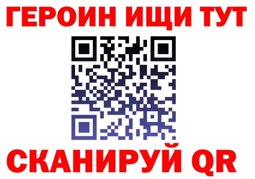 ГАШ Premium ТОР площадка hydra Чегем
