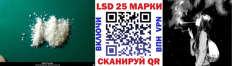 Лсд 25 экстази кислота Чегем