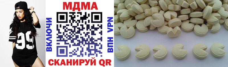 МДМА VHQ  купить наркотик  Чегем 