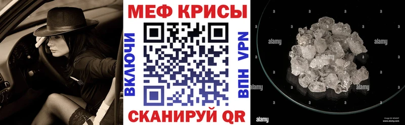 Меф кристаллы  shop формула  Чегем 