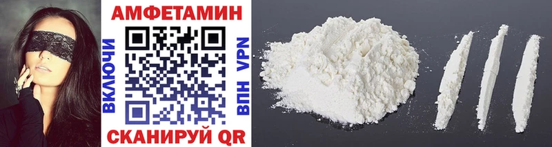 даркнет сайт  shop формула  МЕТАМФЕТАМИН мет  Чегем 