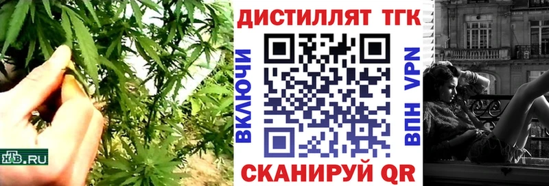 Дистиллят ТГК вейп с тгк  гидра как войти  Чегем 